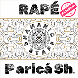 Paricã (Shawãdawa) · 2026 · Paricã (Shawãdawa) · 2026 ·
